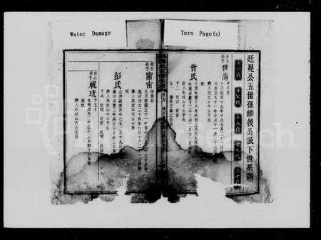 湖南傅氏族谱-邵阳傅氏五修族谱 [14卷,首2卷,又5卷].pdf电子版预览图3