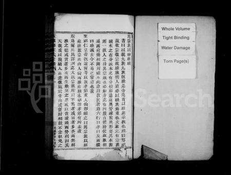 浙江王氏族谱-太原郡王氏宗谱.pdf电子版预览图2