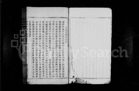 浙江王氏族谱-太原郡王氏宗谱.pdf电子版预览图4