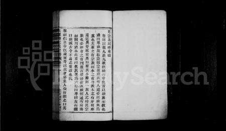 浙江王氏族谱-太原郡王氏宗谱 [4卷].pdf电子版预览图3