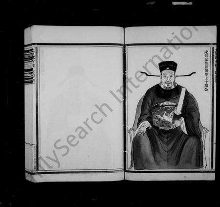 浙江王氏族谱-太原郡石柱王氏宗谱 [9卷].pdf电子版预览图5