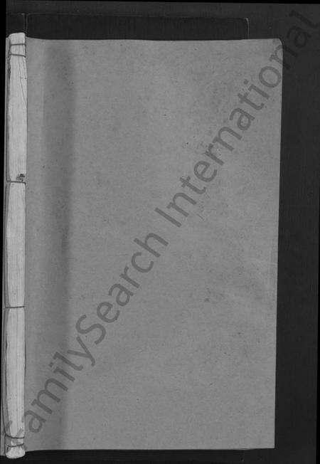 湖北陈氏族谱-陈氏申义宗谱 [24卷].pdf电子版预览图1