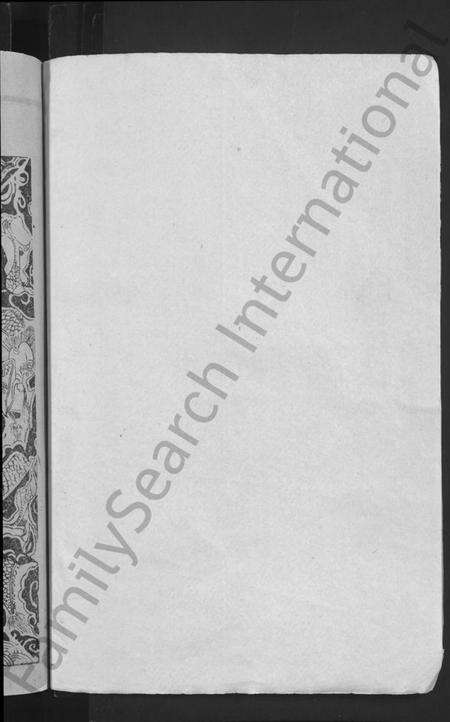 湖北陈氏族谱-陈氏申义宗谱 [24卷].pdf电子版预览图2