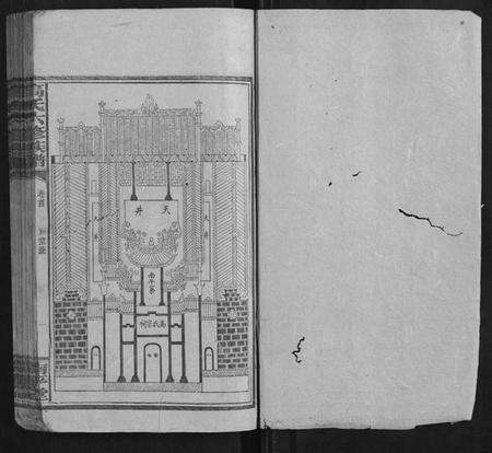 湖南高氏族谱-高氏六修族谱.pdf电子版预览图1