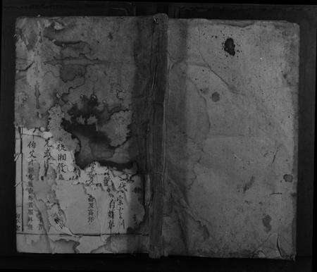 湖南高氏族谱-高氏出吴四修族谱[10卷首1卷].pdf电子版缩略图