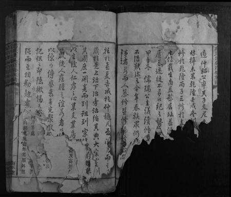 湖南高氏族谱-高氏出吴四修族谱[10卷首1卷].pdf电子版预览图3