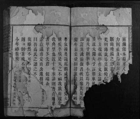 湖南高氏族谱-高氏出吴四修族谱[10卷首1卷].pdf电子版预览图5