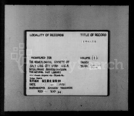 浙江姚氏族谱-姚氏家乘 [20卷,首1卷].pdf电子版预览图2