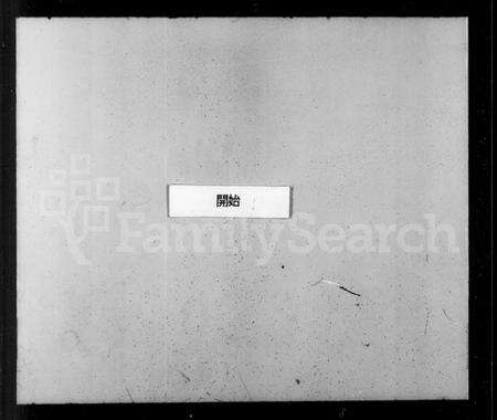 浙江姚氏族谱-姚氏家乘 [20卷,首1卷].pdf电子版预览图3