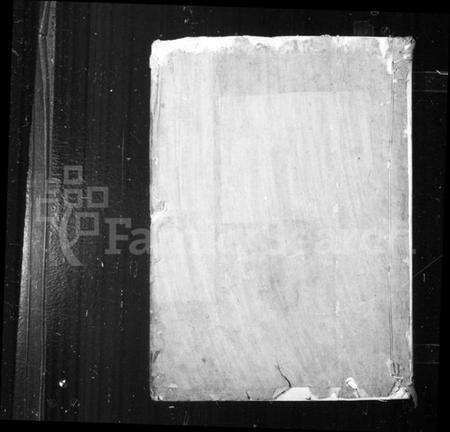 浙江史氏族谱-姚江半霖史氏小宗支谱 [9卷,首1卷].pdf电子版预览图2