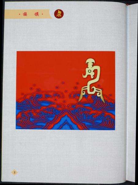 湖南龚氏族谱-中华龚氏宗谱 湖北.仕杰公支系.pdf电子版预览图5