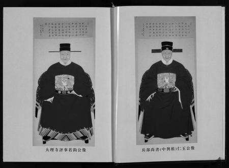 浙江孔氏族谱-婺州南宗孔子世家谱 [9卷].pdf电子版预览图4