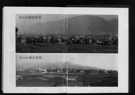 浙江孙氏族谱-婺东忠孝世家孙氏宗谱 [3卷].pdf电子版预览图3