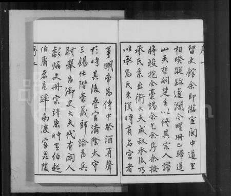 江苏承氏族谱-毘陵承氏宗谱 [58卷,首末各1卷].pdf电子版预览图4