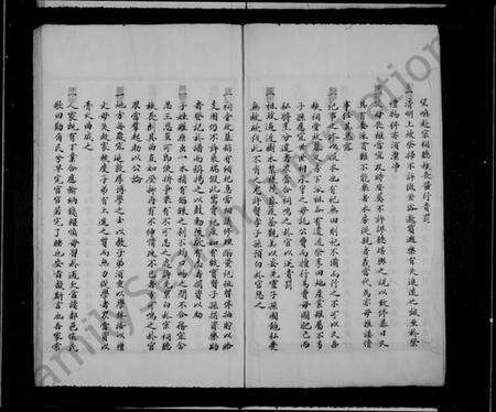 浙江潘氏族谱-孤山潘氏宗谱.pdf电子版预览图5