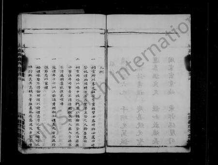 浙江潘氏族谱-孤山潘氏宗谱.pdf电子版预览图3