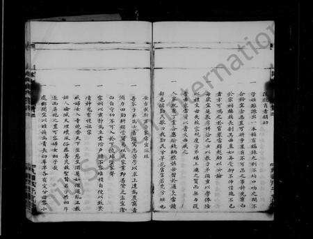 浙江潘氏族谱-孤山潘氏宗谱.pdf电子版预览图5