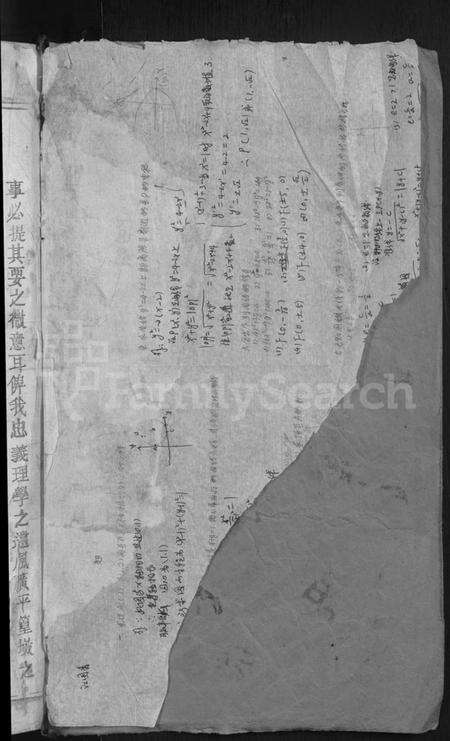 江西程氏族谱-程氏宗谱 [16卷,含首1卷].pdf电子版预览图4