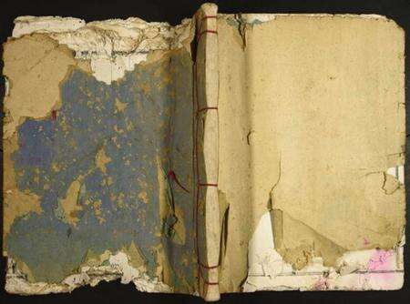 江西程氏族谱-程氏重修族谱.pdf电子版缩略图