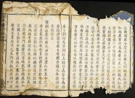 江西程氏族谱-程氏重修族谱.pdf电子版预览图2