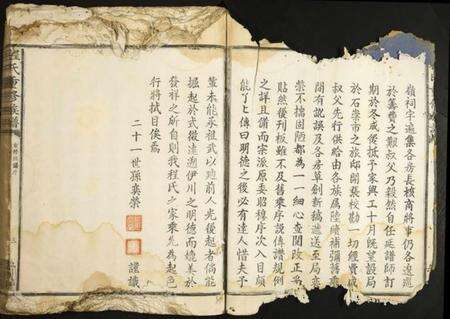 江西程氏族谱-程氏重修族谱.pdf电子版预览图3