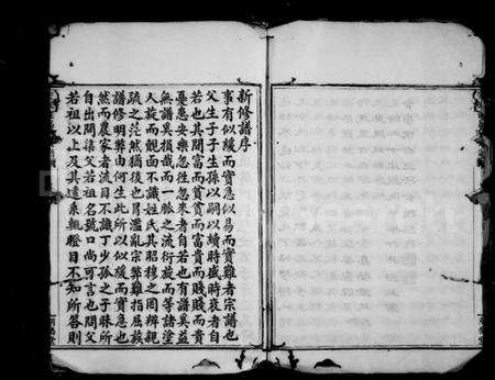 浙江马氏族谱-安家渡马氏宗谱.pdf电子版预览图5