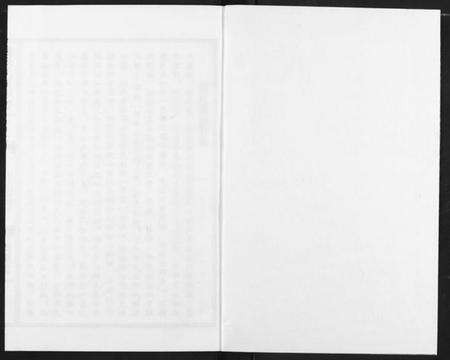 湖北程氏族谱-程氏大成宗谱.pdf电子版预览图1