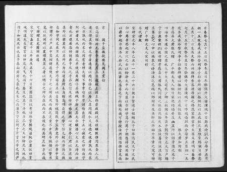 湖北程氏族谱-程氏宗谱.pdf电子版预览图3