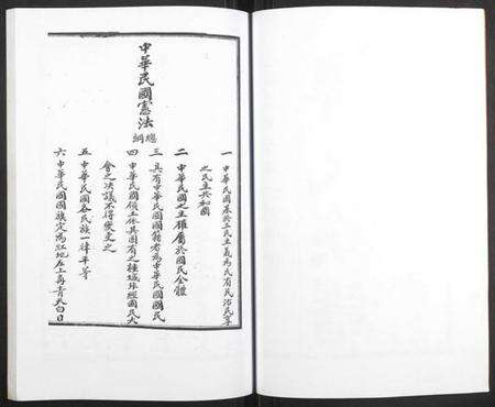 湖南韩氏族谱-韩氏族谱.pdf电子版预览图2