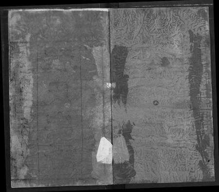 湖北程氏族谱-程氏宗谱.pdf电子版预览图1