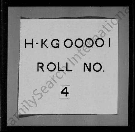 浙江陈氏族谱-富春上馆陈氏宗谱.pdf电子版预览图1