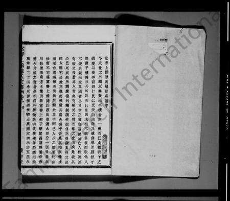 浙江陈氏族谱-富春上馆陈氏宗谱.pdf电子版预览图5