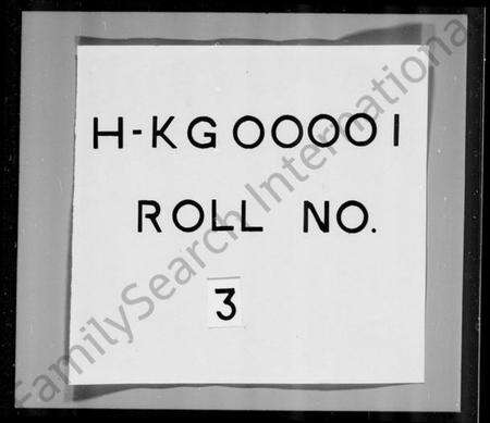 浙江陈氏族谱-富春上馆陈氏有八公派族谱 [2卷].pdf电子版预览图1