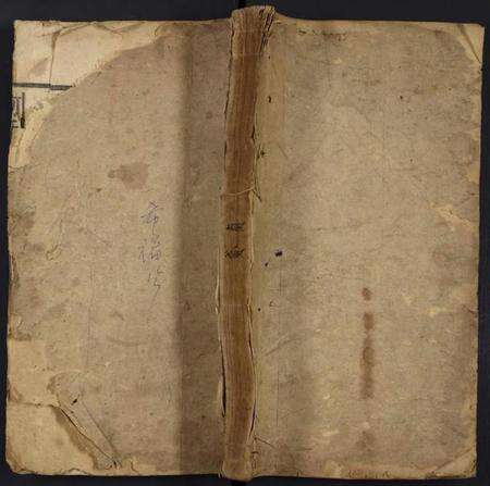 湖南何氏族谱-何氏宗谱.pdf电子版缩略图