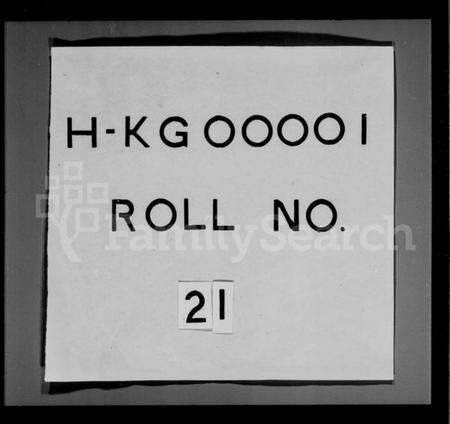 浙江孙氏族谱-富春龙门孙氏宗谱.pdf电子版预览图1