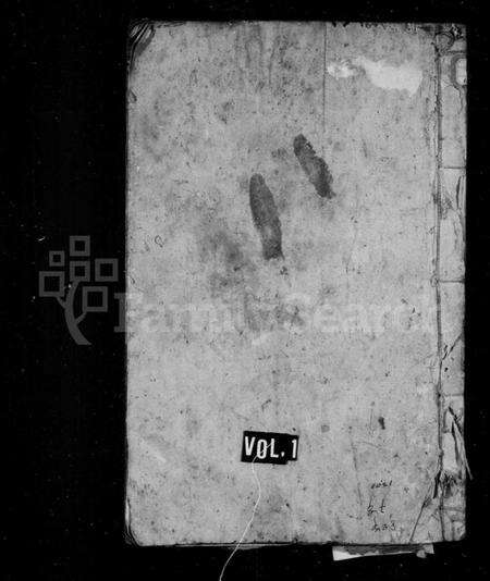 湖南何氏族谱-何氏宗谱 [7编].pdf电子版预览图1