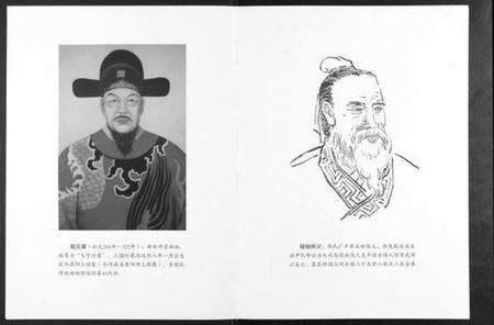 湖北程氏族谱-程氏宗谱[3卷].pdf电子版预览图5