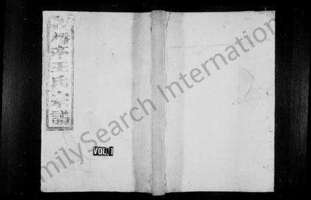 浙江王氏族谱-宁川桥亭王氏宗谱 [9卷].pdf电子版预览图1