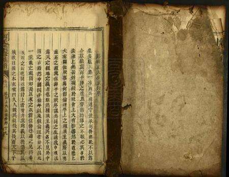 湖南何氏族谱-何氏续修族谱.pdf电子版缩略图