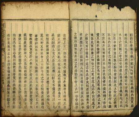 湖南何氏族谱-何氏续修族谱.pdf电子版预览图2