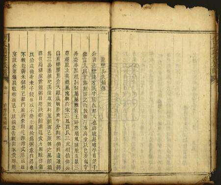 湖南何氏族谱-何氏续修族谱.pdf电子版预览图5