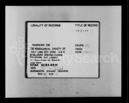 浙江董氏族谱-尚义董氏家乘 [4卷].pdf电子版缩略图