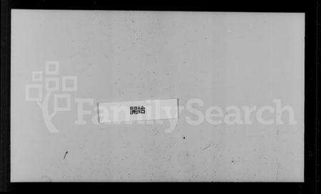 浙江尤氏族谱-尤氏苏常镇宗谱 [28卷].pdf电子版预览图3