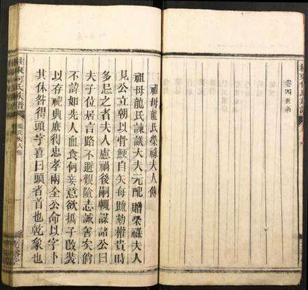 湖南何氏族谱-桂东何氏族谱.pdf电子版预览图3