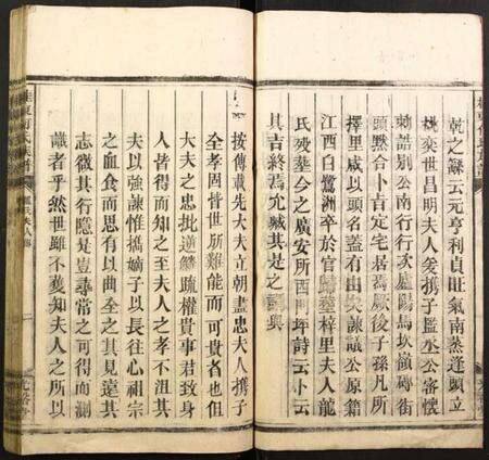 湖南何氏族谱-桂东何氏族谱.pdf电子版预览图4