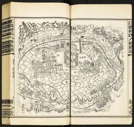 湖南何氏族谱-江霞何氏六修族谱.pdf电子版预览图4