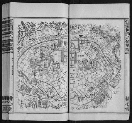 湖南何氏族谱-江霞何氏六修族谱[15卷首2卷].pdf电子版预览图4