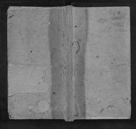 湖南何氏族谱-浏南何氏族谱[5卷,首1卷].pdf电子版缩略图