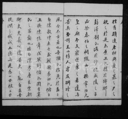 江苏储氏族谱-官林储氏分谱 [12卷].pdf电子版预览图3