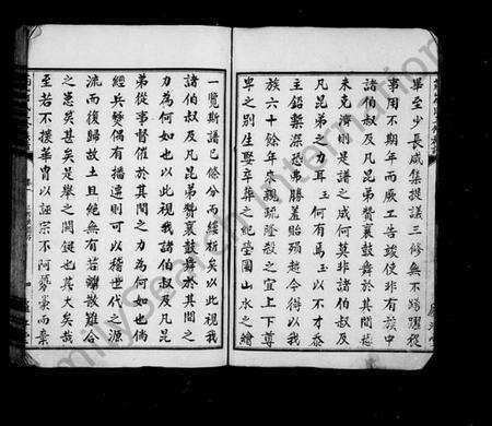 湖南何氏族谱-药山何氏三修族谱 [6卷,含首1卷].pdf电子版预览图5